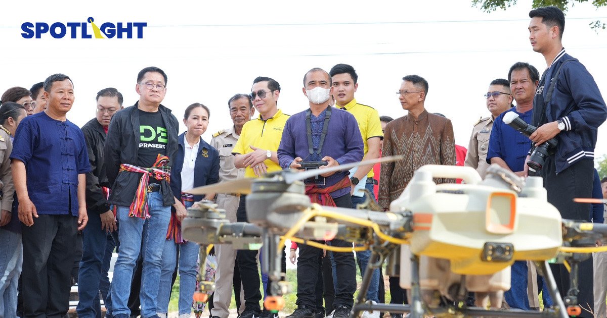 DEPA ชี้ นำโดรน 500 เครื่องมาใช้กับเกษตรกรไทยสร้างเม็ดเงิน 350 ล้านบาท