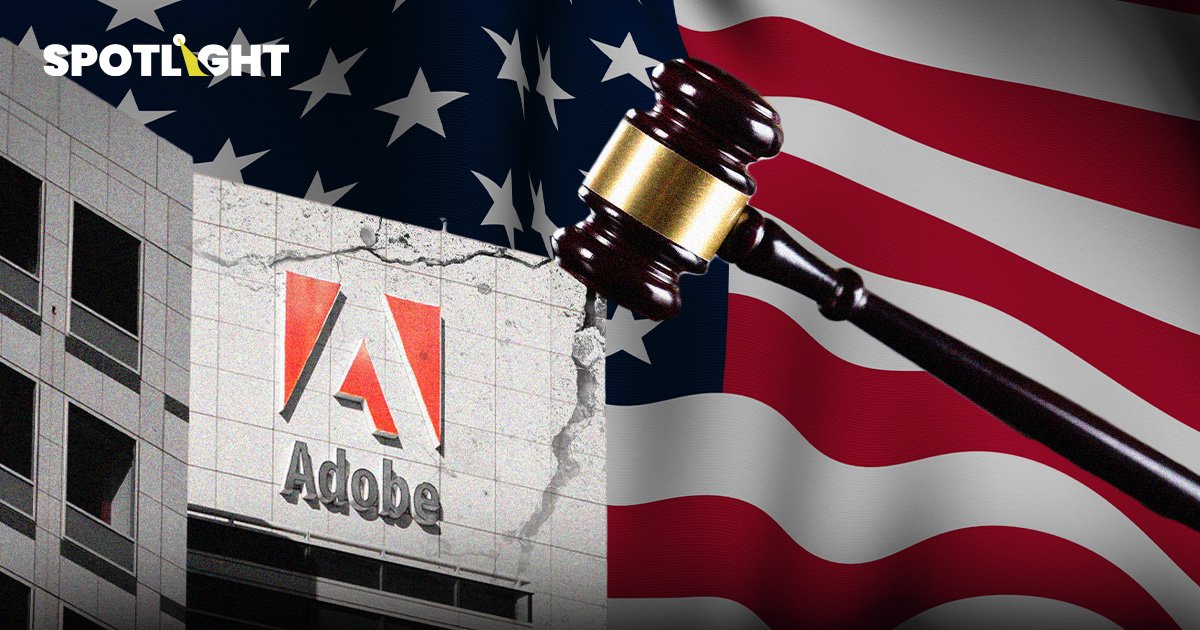 สหรัฐฯ ฟ้อง Adobe หลังซ่อนค่าธรรมเนียมที่ต้องจ่าย เมื่อยกเลิกสมาชิก