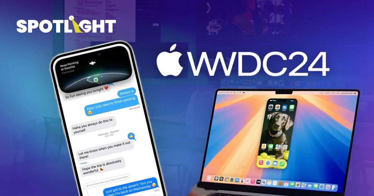 Apple เปิดตัว 'Apple Intelligence' iOS 18 และ 10 ฟีเจอร์จาก WWDC 2024