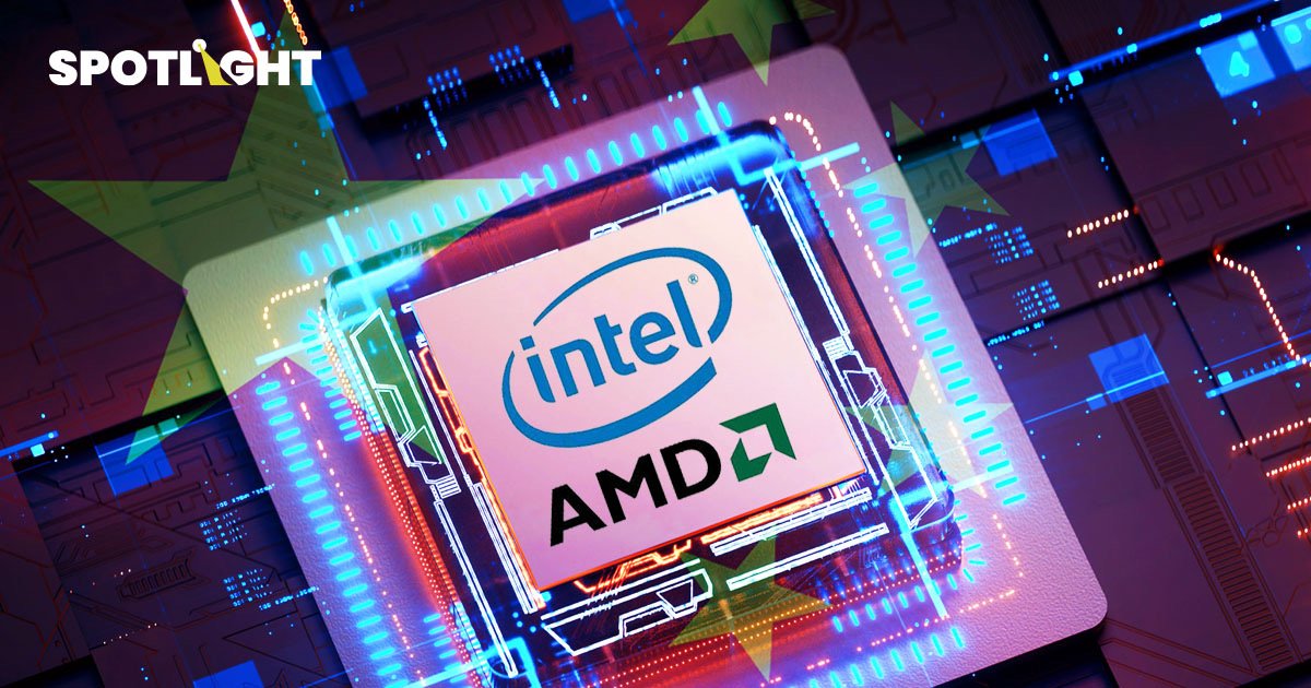 ‘จีน‘ หันมาใช้ชิปตัวเอง จ่อแบนชิปสหรัฐฯ ‘Intel-AMD’ ในระบบคอมพิวเตอร์รัฐ