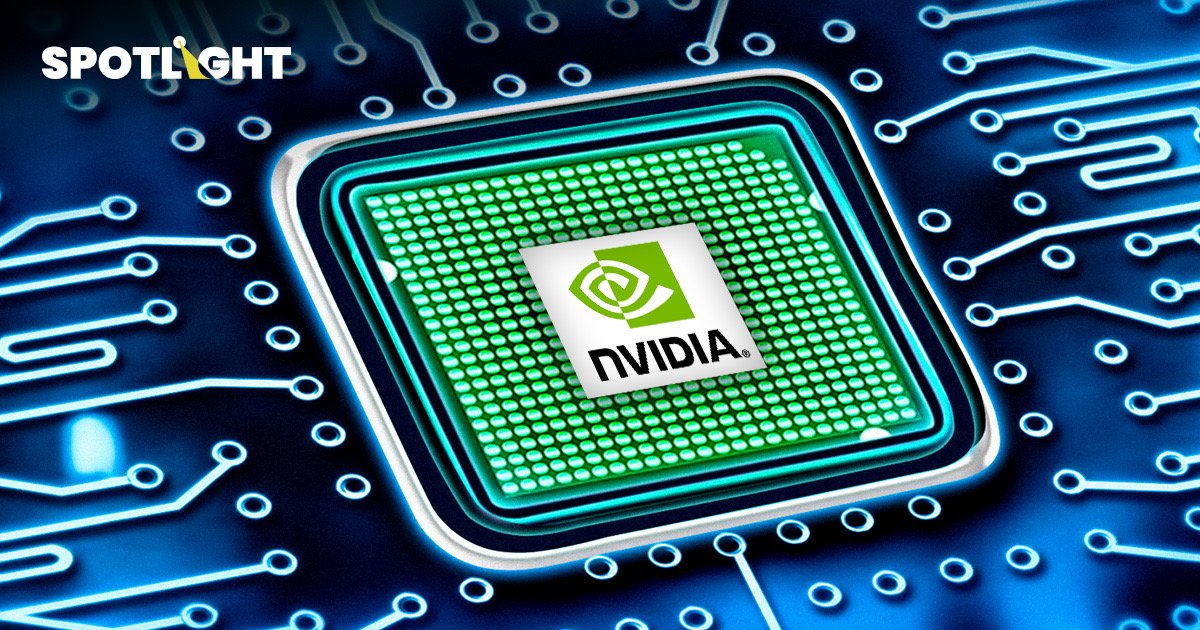 ชิป AI ของ Nvidia  กำลังตกเป็นเป้าของ  Google, Intel และ Arm