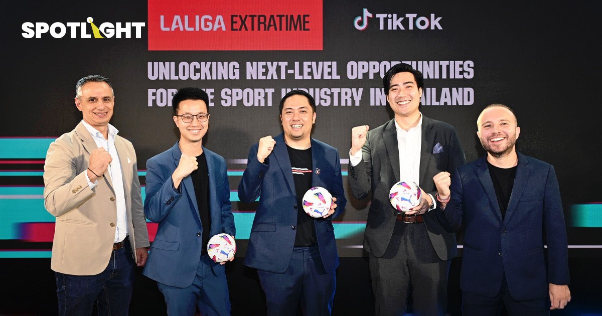 TikTok จับมือ LALIGA แน่นแฟ้น เปิดตัว Sports Hub เอาใจคอกีฬา