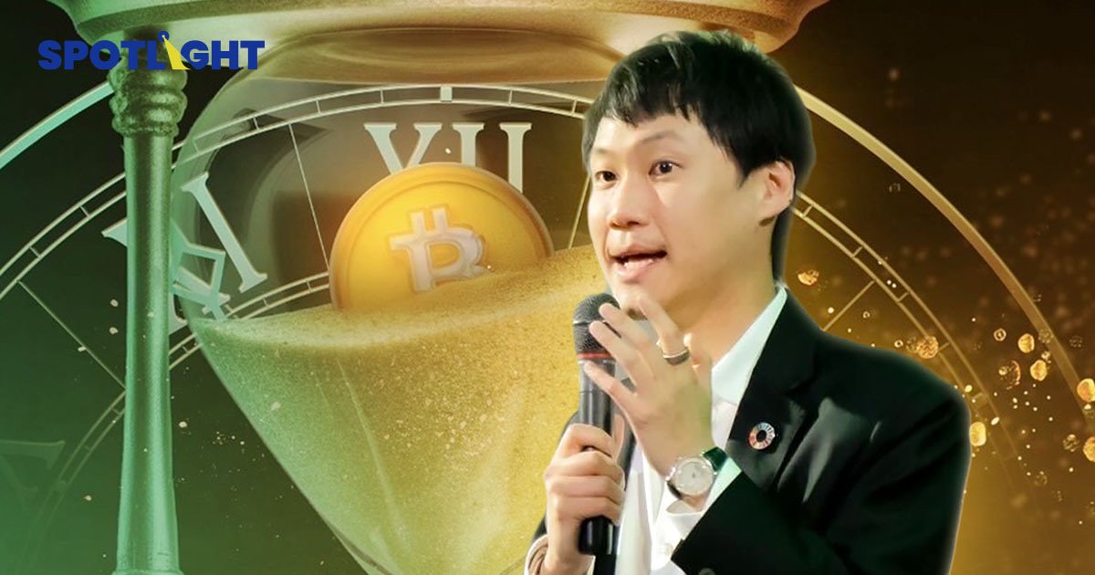 Bitkub จัดงาน Bitcoin Halving ครั้งแรกในไทย  หวังดัน ‘World-Class Bitcoin Halving Event’ ให้นักลงทุนทั่วโลกเข้าร่วมอีก 4 ปีข้างหน้า
