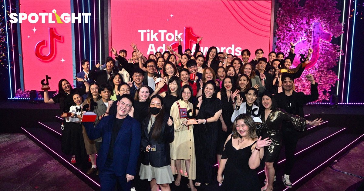 TikTok ดันวงการโฆษณาครีเอทีฟไทยในยุคดิจิทัล มอบรางวัล TikTok Ad Awards