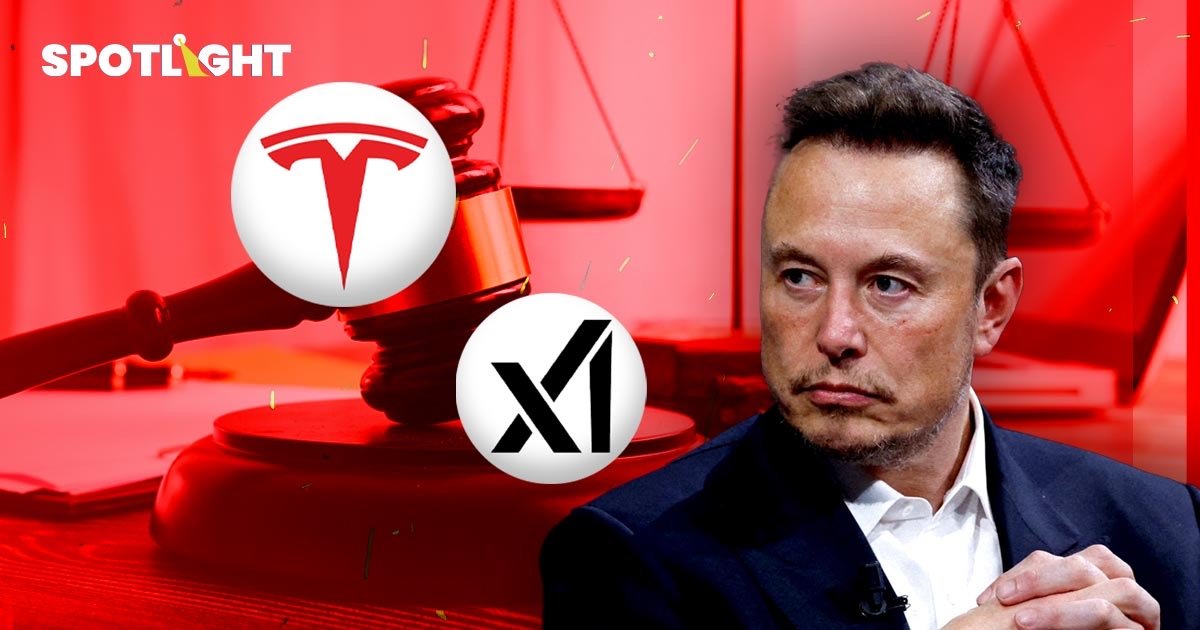 ผู้ถือหุ้น Tesla ฟ้อง ‘อีลอน มัสก์’ หลังตั้งบริษัท AI มาแข่ง