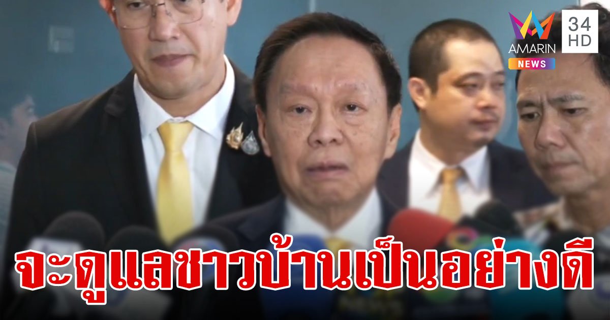 "พัชรวาท " ยันดูแลชาวบ้านไม่ให้กระทบการจัดสรรพื้นที่อุทยานฯทับลาน หลังปชช.คัดค้าน