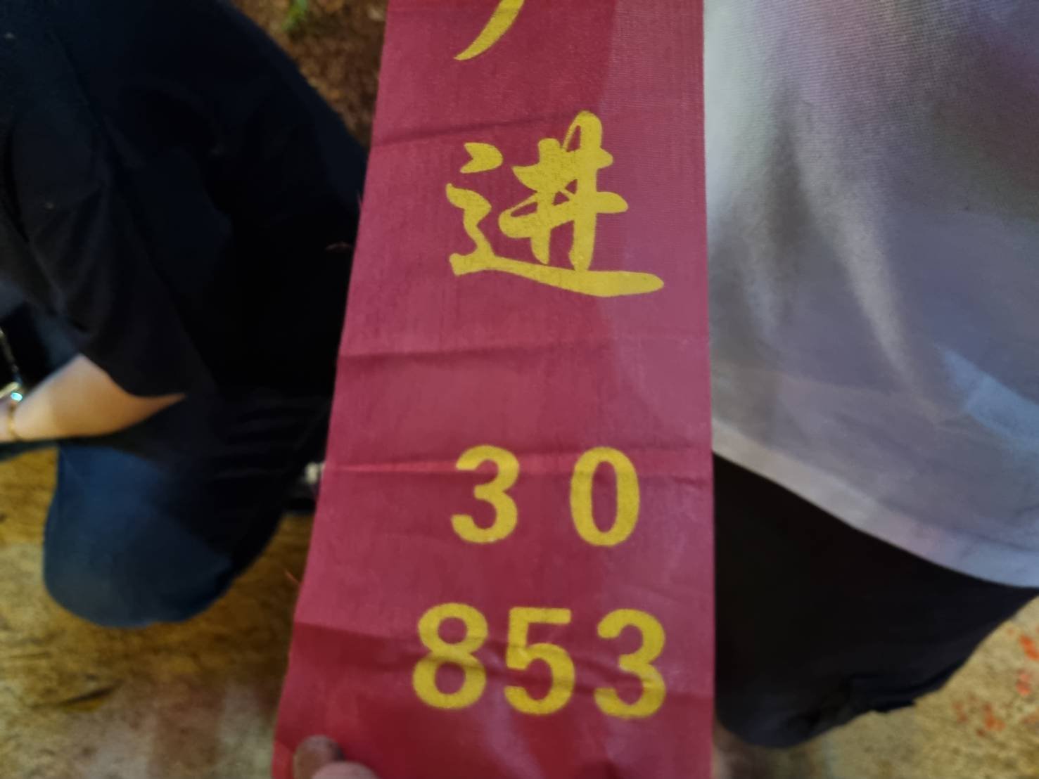 เลขหางปะทัด 