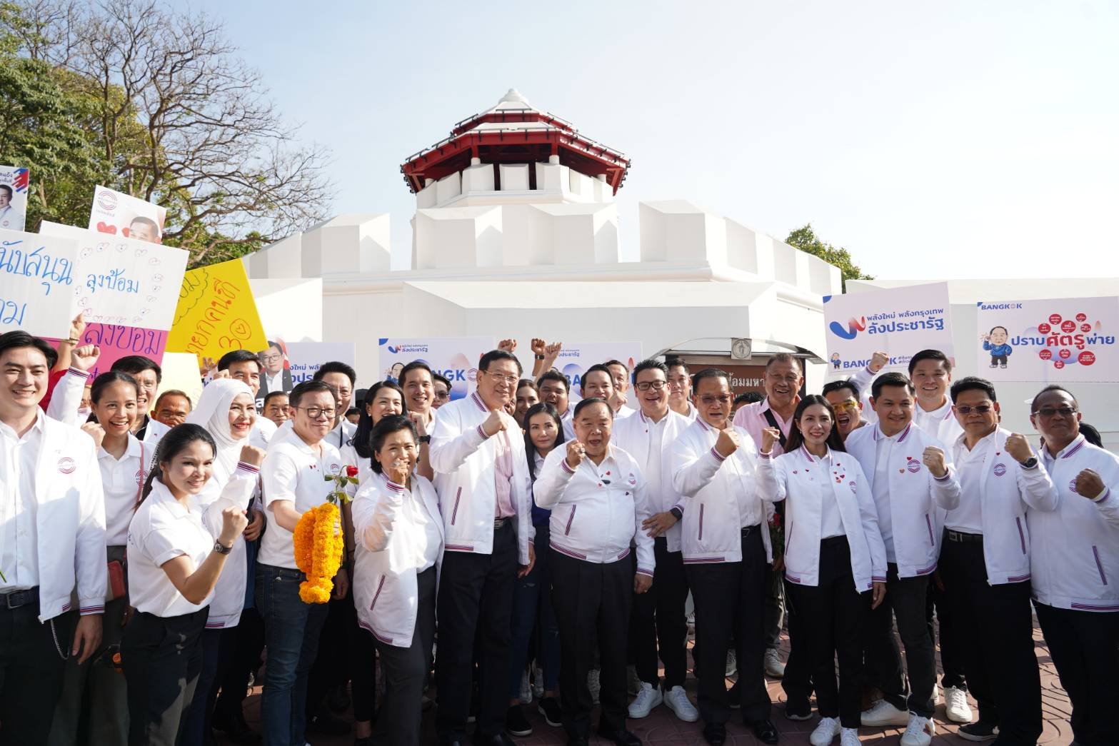 พลังประชารัฐหาเสียง กทม.
