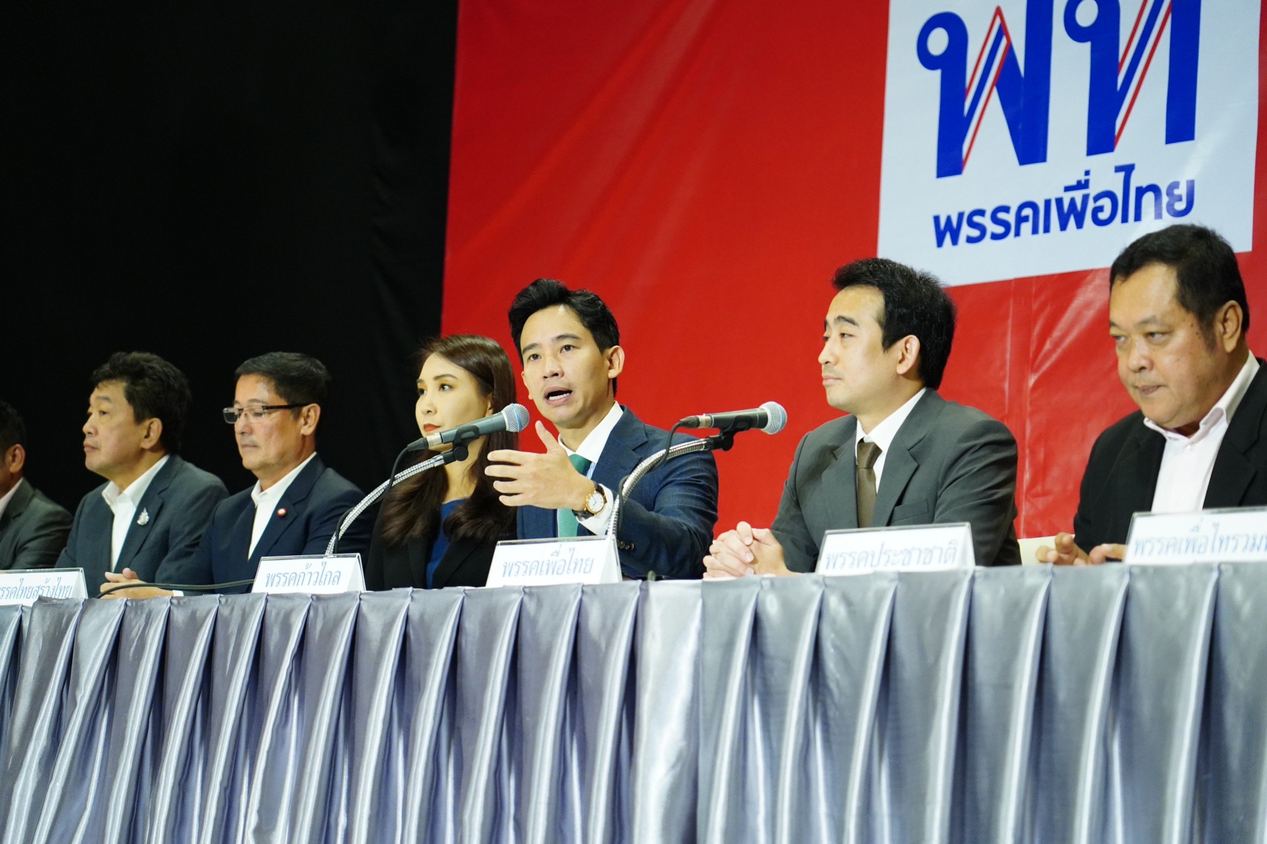 “พิธา” นำทัพ ประชุม คกก.ประสานงานในช่วงเปลี่ยนผ่าน ตั้งคณะทำงานเพิ่ม 5 ชุด