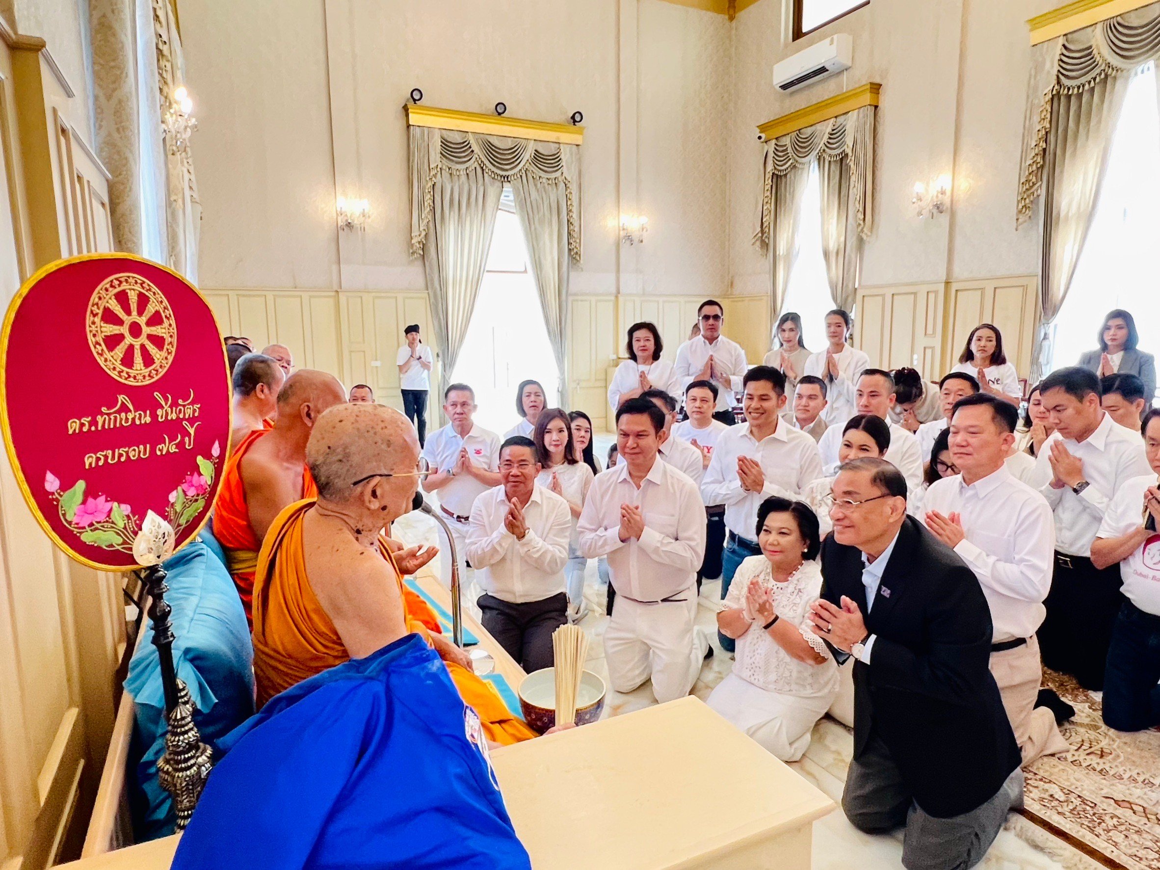 “นักการเมือง-ญาติ” ร่วมทำบุญ เนื่องในวันคล้ายวันเกิด 74 ปี “ทักษิณ ชินวัตร” 