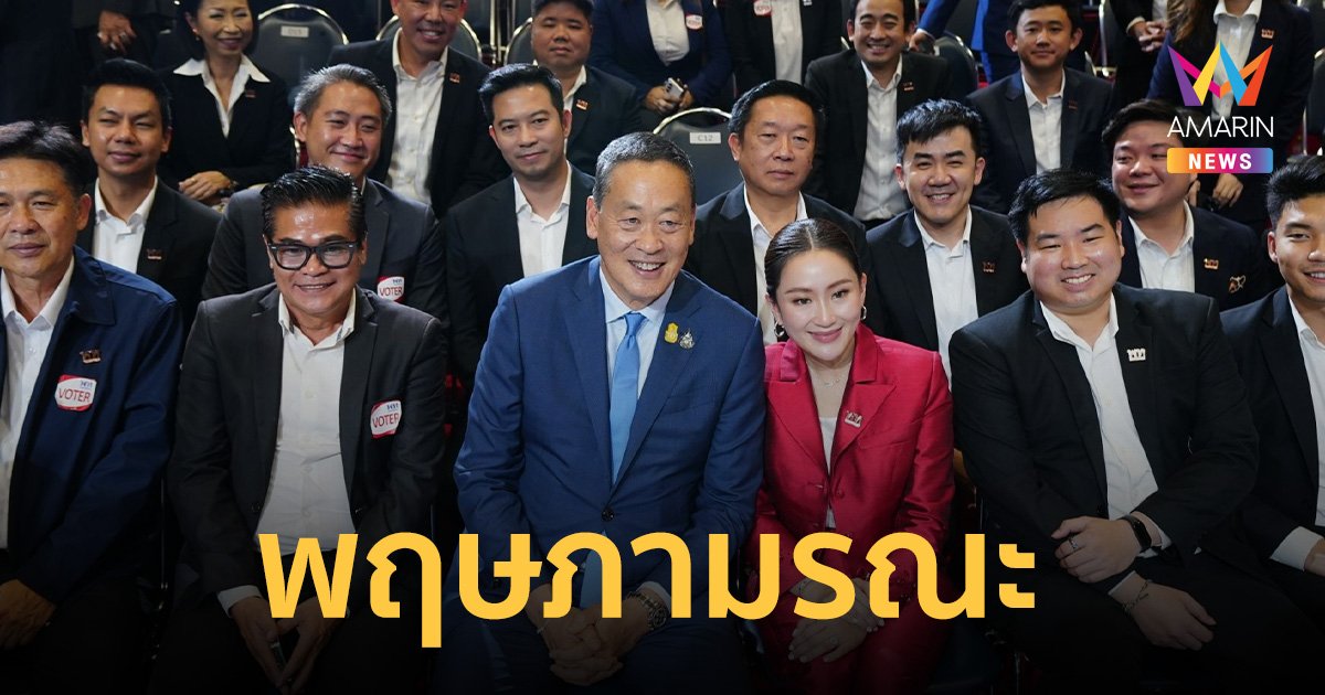 ซินแสเข่ง ผ่าดวงวิกฤต เดือนพฤษภามรณะ มรสุมหนัก รัฐบาลเพื่อไทย