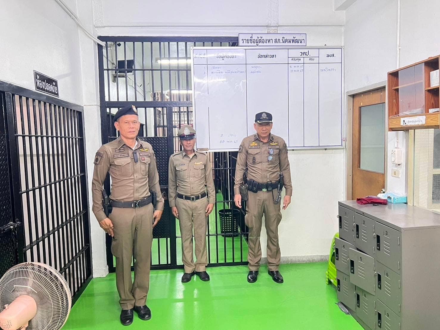 สถานีตำรวจภูธรนิคมพัฒนา
