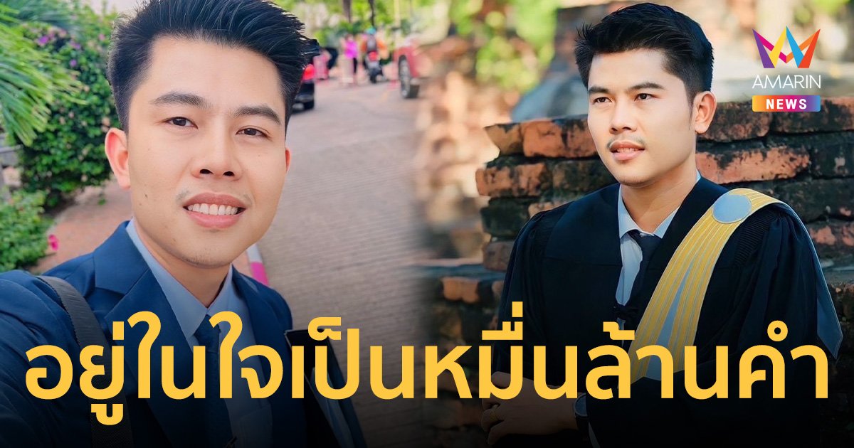 อยู่ในใจเป็นหมื่นล้านคำ ทนายพัฒน์ ลั่นถามคลิปนัวกันที่โรงแรมวันนั้นคืออะไร 