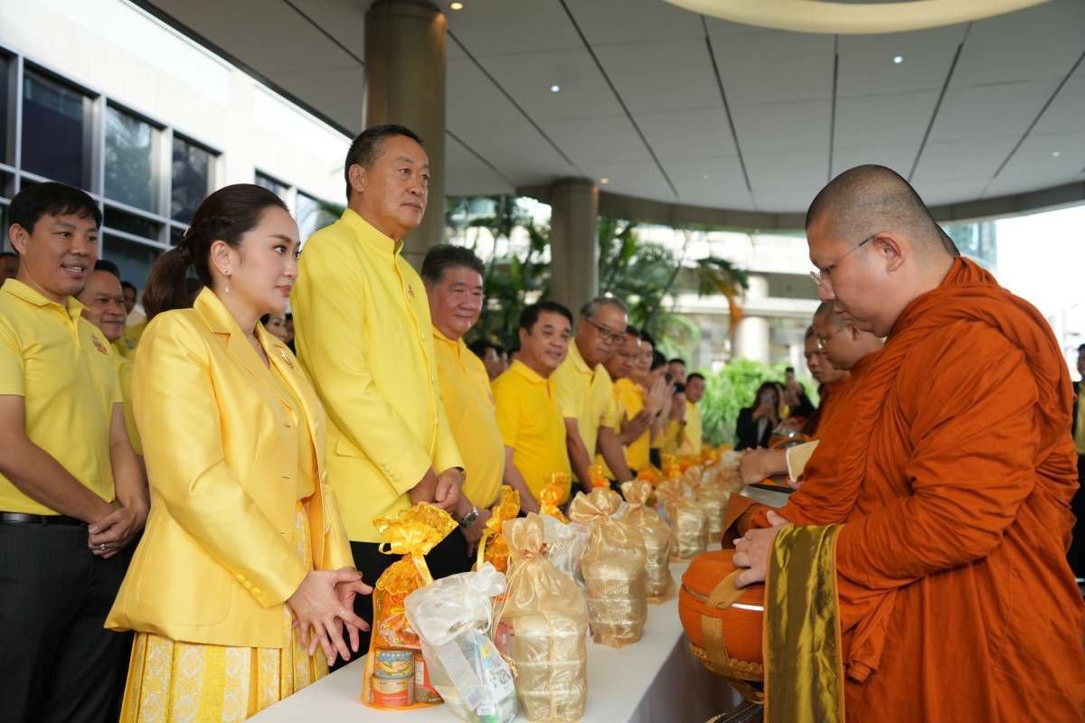 พรรคเพื่อไทย ทำบุญตักบาตรพระสงฆ์ 72 รูป เฉลิมพระเกียรติในหลวง ครบรอบ 72 พรรษา