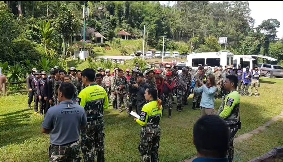 เร่งค้นหา คนหายระหว่างทางเดินขึ้น ลานสน อุทยานแห่งชาติภูสอยดาว