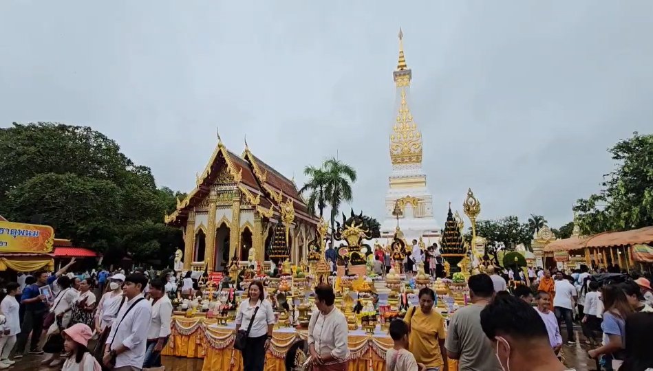 วัดพระธาตุพนม อ.ธาตุพนม