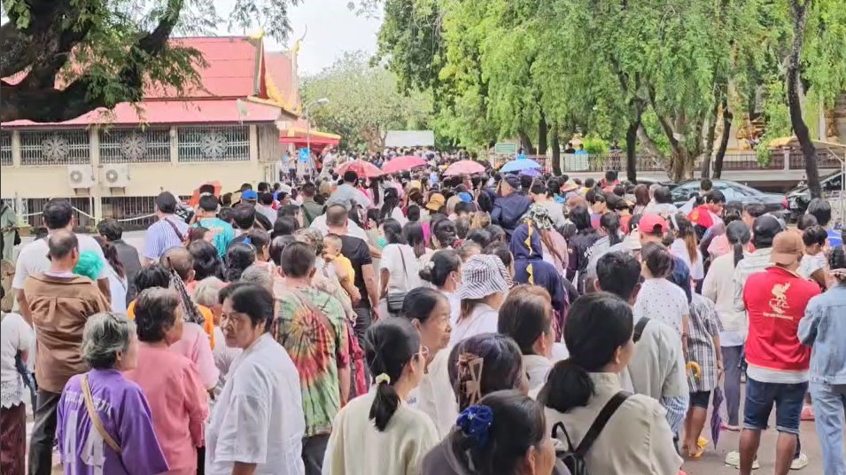 วัดพระธาตุพนม อ.ธาตุพนม