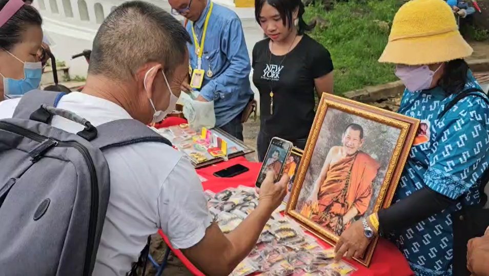 วัดพระธาตุพนม อ.ธาตุพนม