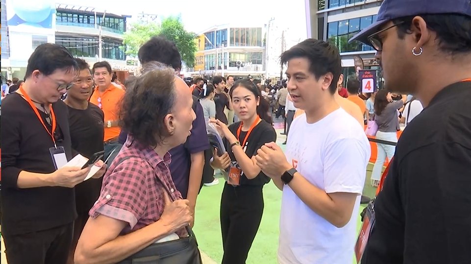 ด้อมส้ม แห่ สมัครสมาชิก-ร่วมบริจาคเงิน พรรคประชาชนคึกคักแต่เช้า