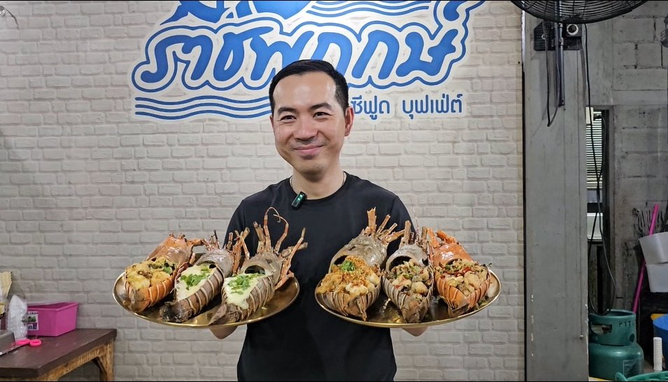 คืนความสุขให้ นักกีฬาโอลิมปิกได้เหรียญกลับบ้าน กินกุ้งมังกรฟรีตลอดชีวิต