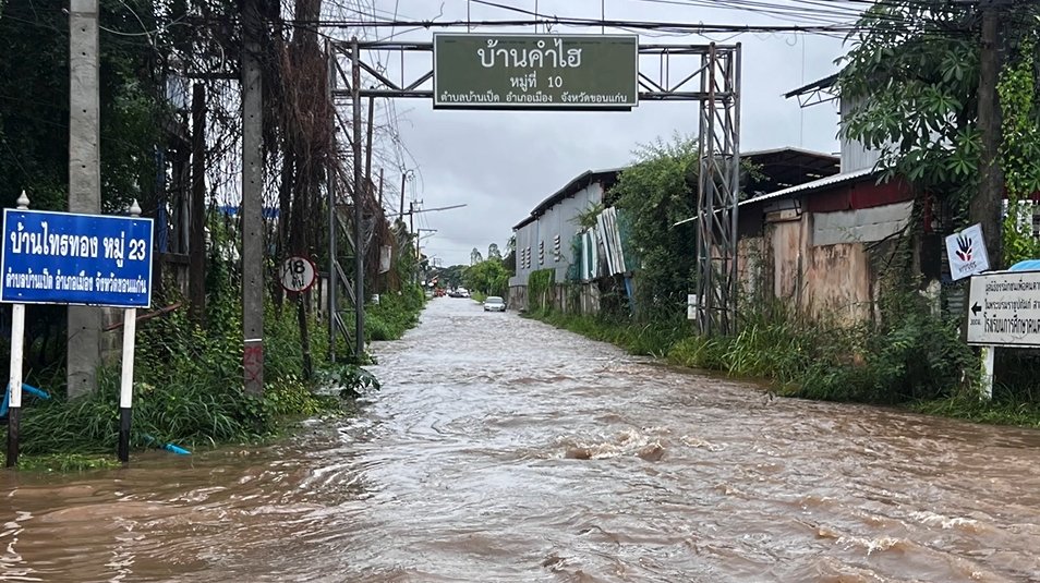 ขอนแก่นวิกฤตทั่วเมือง ฝนตกหนักทั้งคืน น้ำท่วมถนนสายหลัก