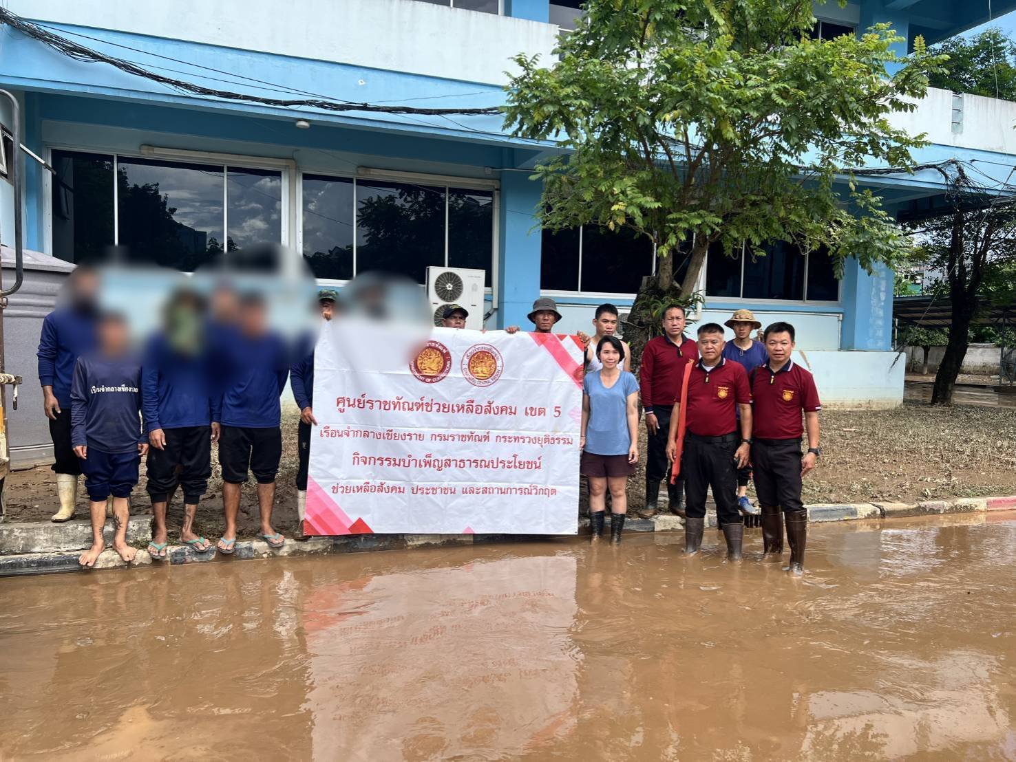 ผู้ต้องขังเชียงราย ร่วมแรงร่วมใจ ช่วยเหลือผู้ประสบอุทกภัย