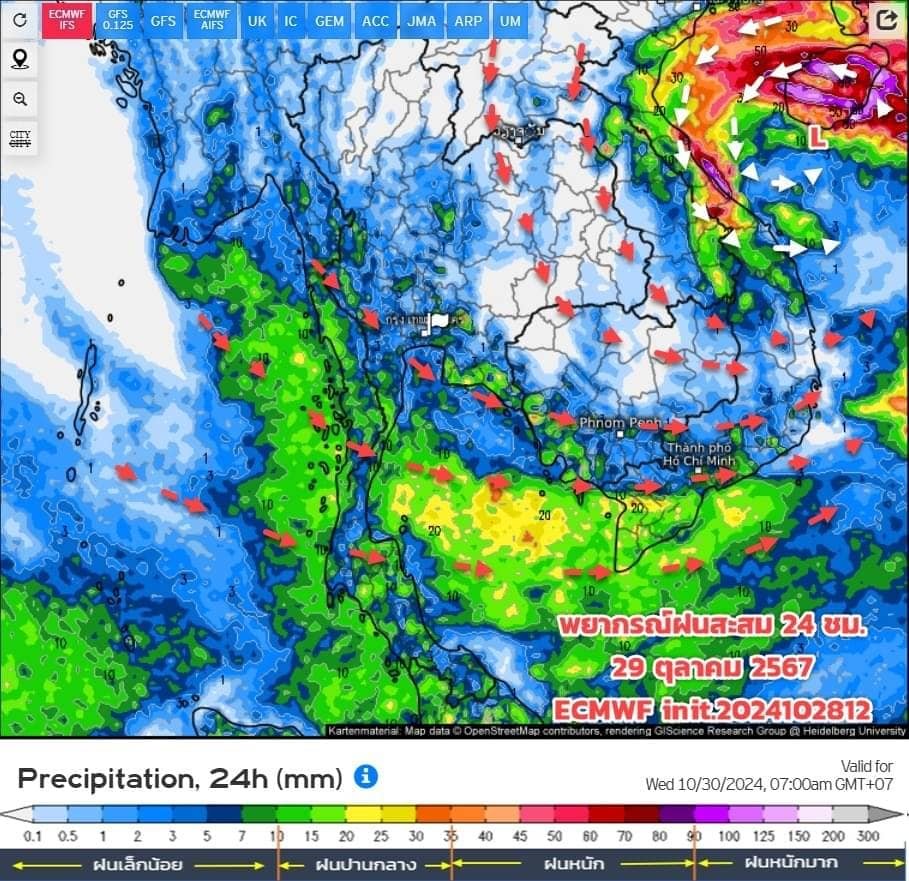 กรมอุตุนิยมวิทยา แจ้ง ฤดูหนาวเริ่มแล้ววันนี้ แต่อากาศเริ่มเย็นจริงๆ 1-7 พ.ย.