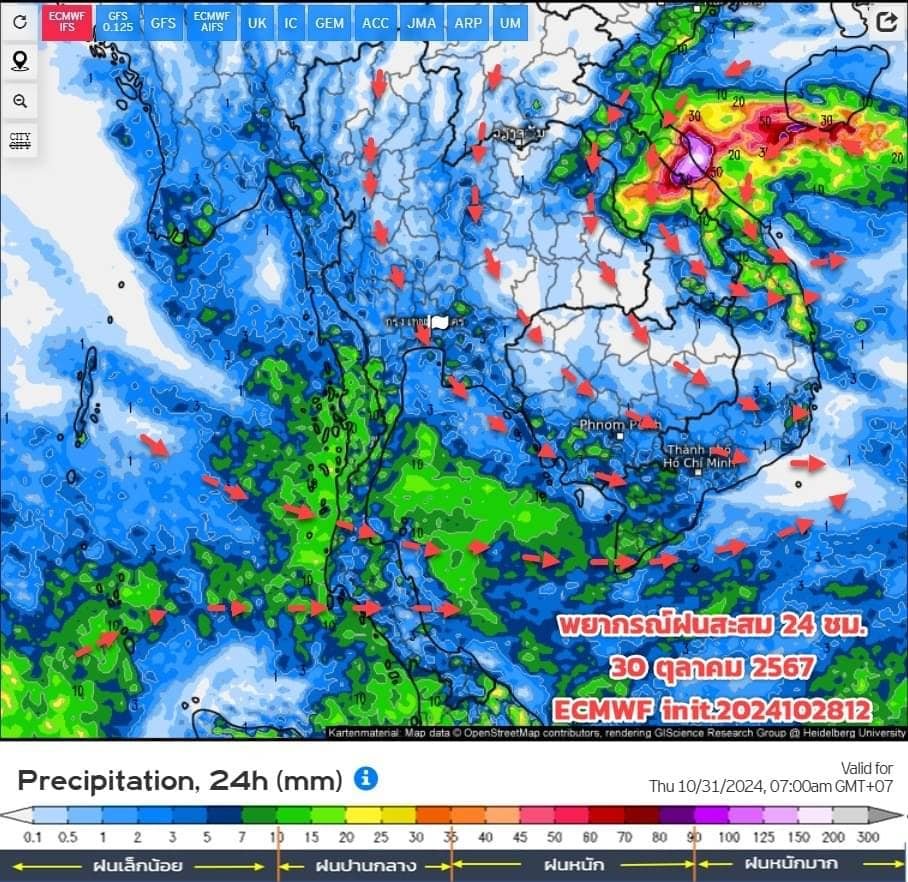 กรมอุตุนิยมวิทยา แจ้ง ฤดูหนาวเริ่มแล้ววันนี้ แต่อากาศเริ่มเย็นจริงๆ 1-7 พ.ย.