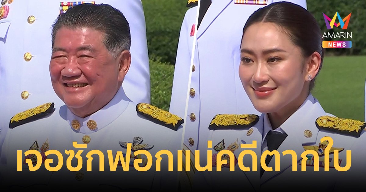 วิโรจน์ จัดแน่! ศึกซักฟอกกลางสภาฯ ปล่อย พล.อ.พิศาล เผ่นหนีคดีตากใบ