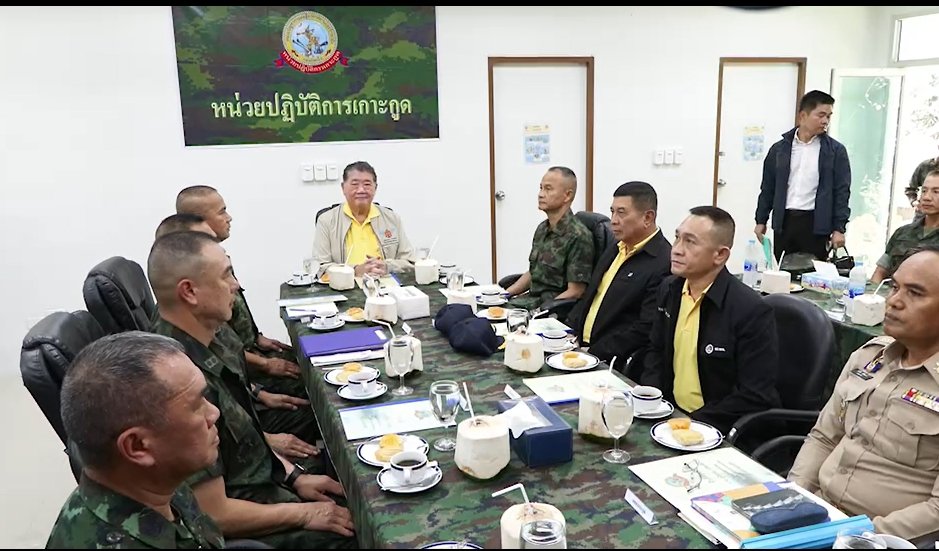 ภูมิธรรม ลงพื้นที่เกาะกูด ติดตามภารกิจปกป้องอธิปไตย ดูแลผลประโยชน์ทางทะเล