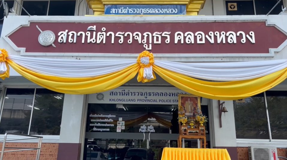 ระดมตำรวจ เร่งล่าตัวคนร้ายโหด สังหารปลัดอบต.ดับคาบ้านพัก