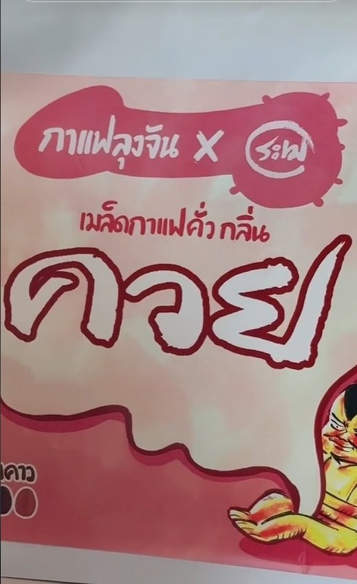 1692353122348