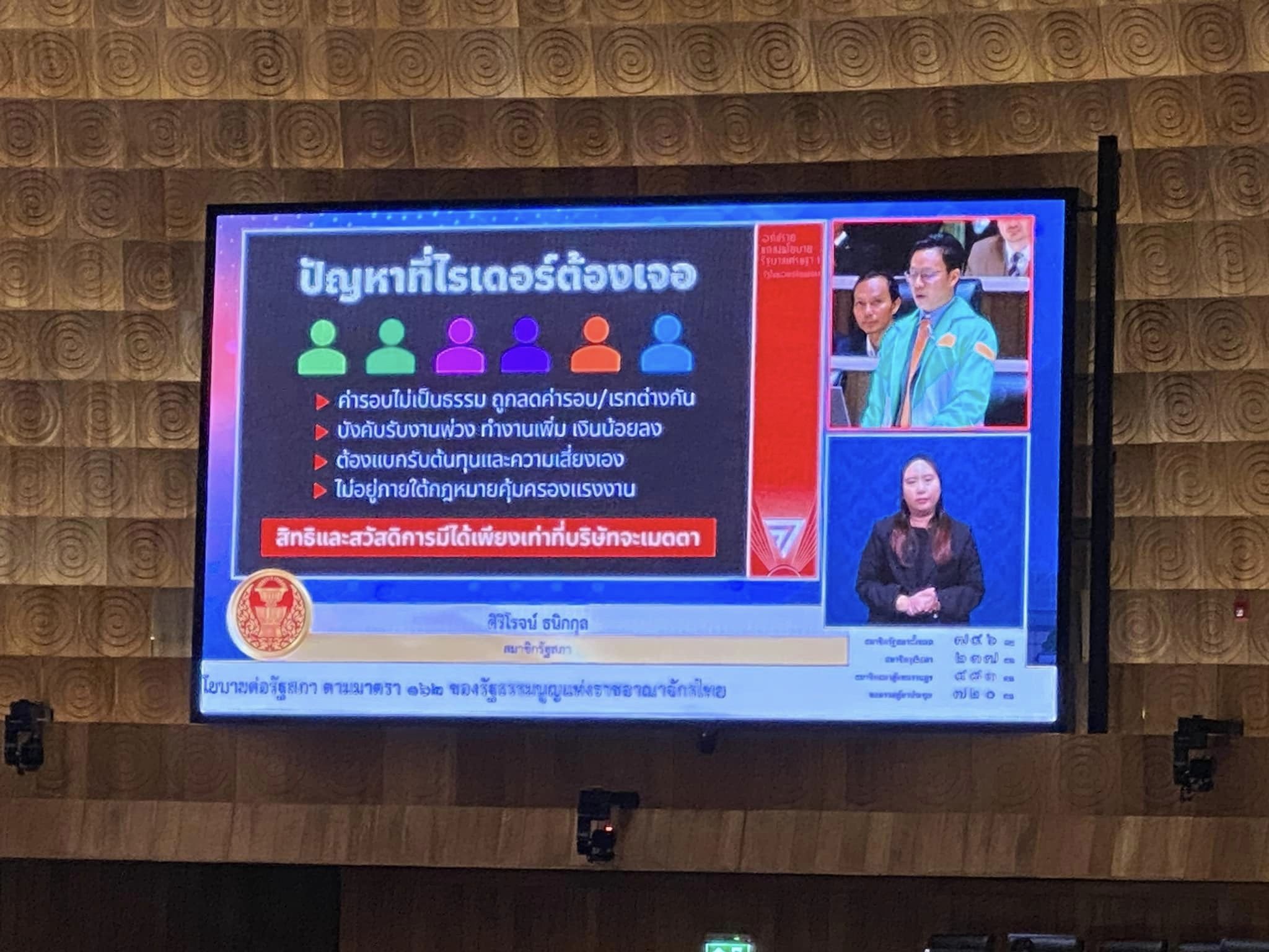 373561480_251481151195083_494