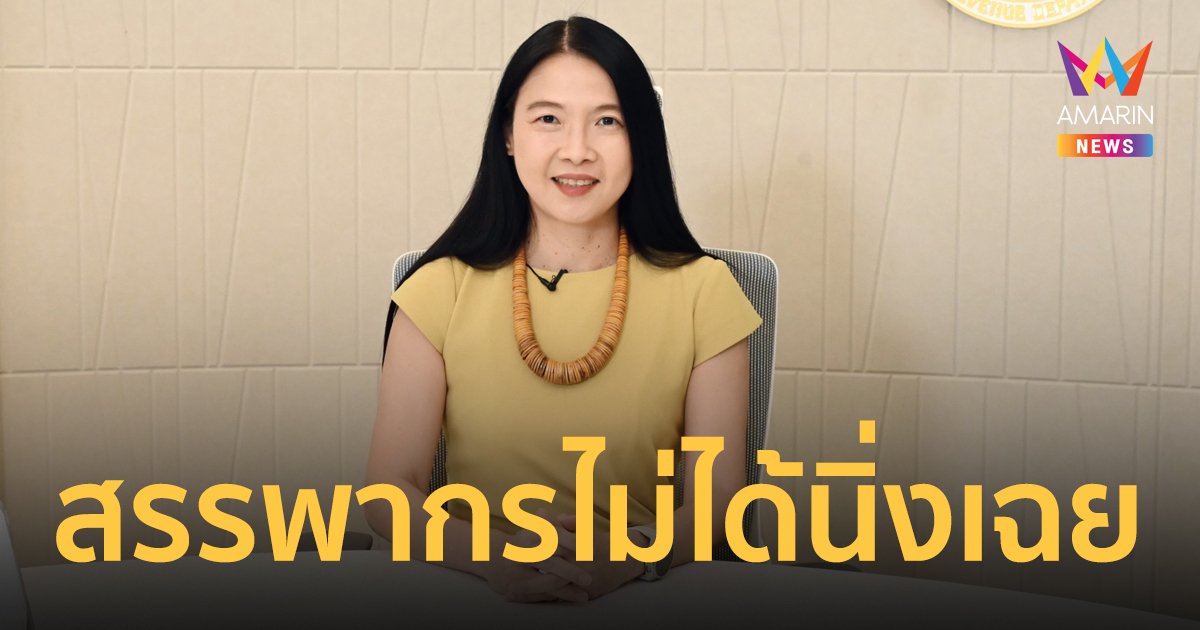 สรรพากรยืนยัน ไม่ได้เพิกเฉยเอาผิด “เครือข่ายน้ำมันโกฟุก” 