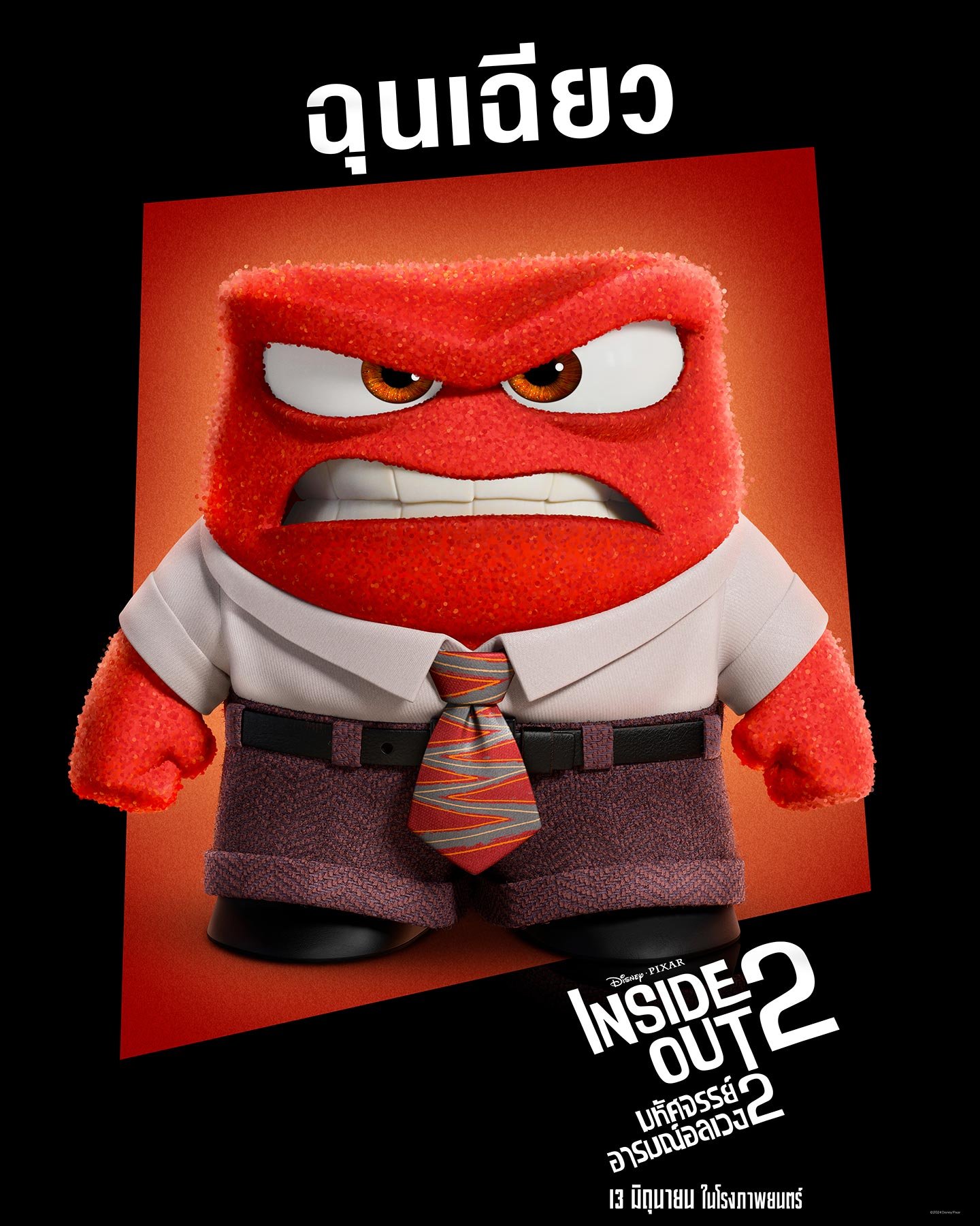 io2_char_poster-anger-s_0