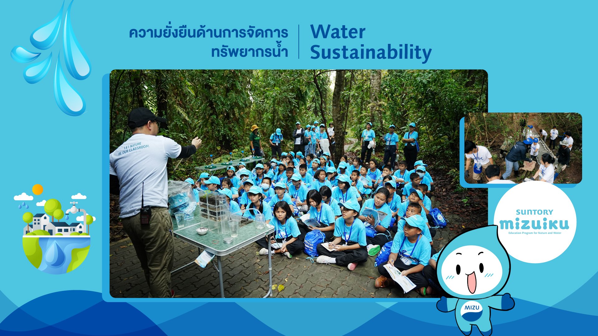 photo-watersustainability_