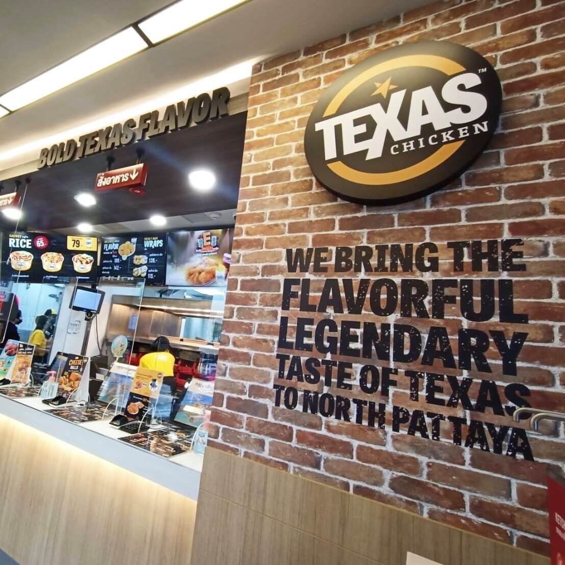 Texas Chicken โบกมือลาไทย วิเคราะห์ปัจจัยที่ทำให้ไปไม่รอดในไทย?