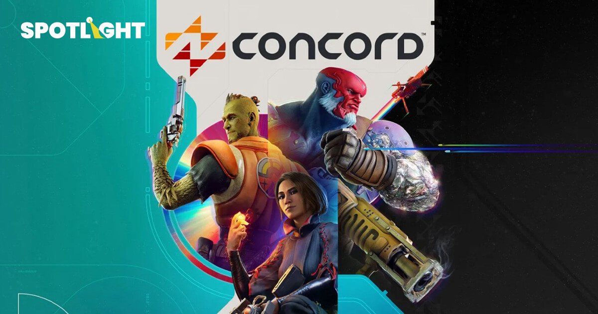 Concord เกมเพื่อชาว Woke ที่ต้องแลกมาด้วยทุนราว 13,000 ล้านบาท  