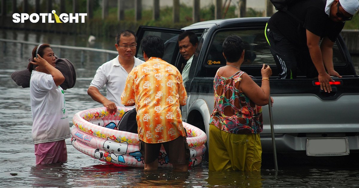 วิธีตรวจสอบสิทธิ์รับเงินผู้ประสบภัยน้ำท่วม 57 จังหวัด เช็คสิทธิที่นี่!