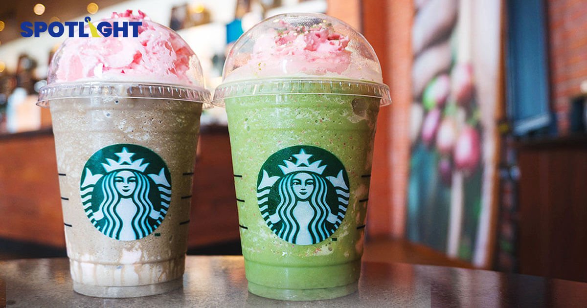 Starbucks ปรับกลยุทธ์ ลด ซื้อ 1 แถม 1 หวังดึงภาพลักษณ์พรีเมียม