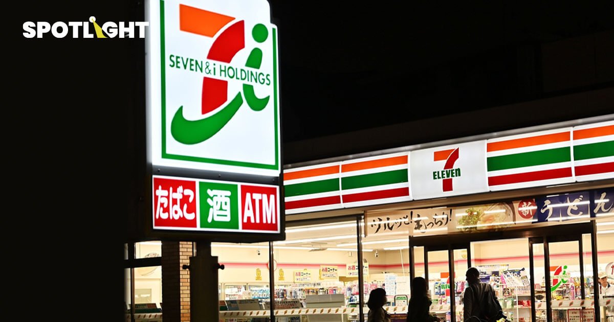 ทายาท อิโตะ เผชิญแรงกดดันจากการขาย 7-Eleven ทั่วโลก ให้ Couche-Tard 