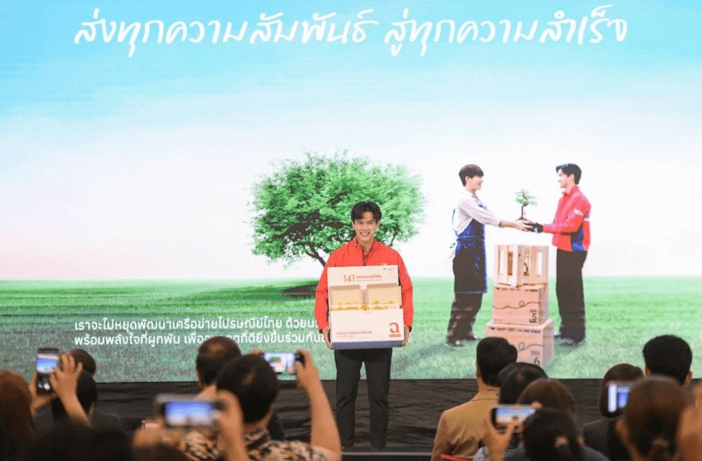 141 ปี ไปรษณีย์ไทย สู่ความยั่งยืน ขึ้นแท่นผู้นำ Information Logistics 