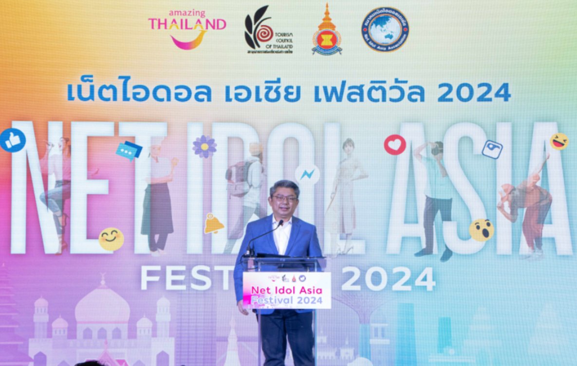 Net Idol Asia Festival 2024 รวมพลคนดังสร้างคอนเทนต์ ดันท่องเที่ยวไทย