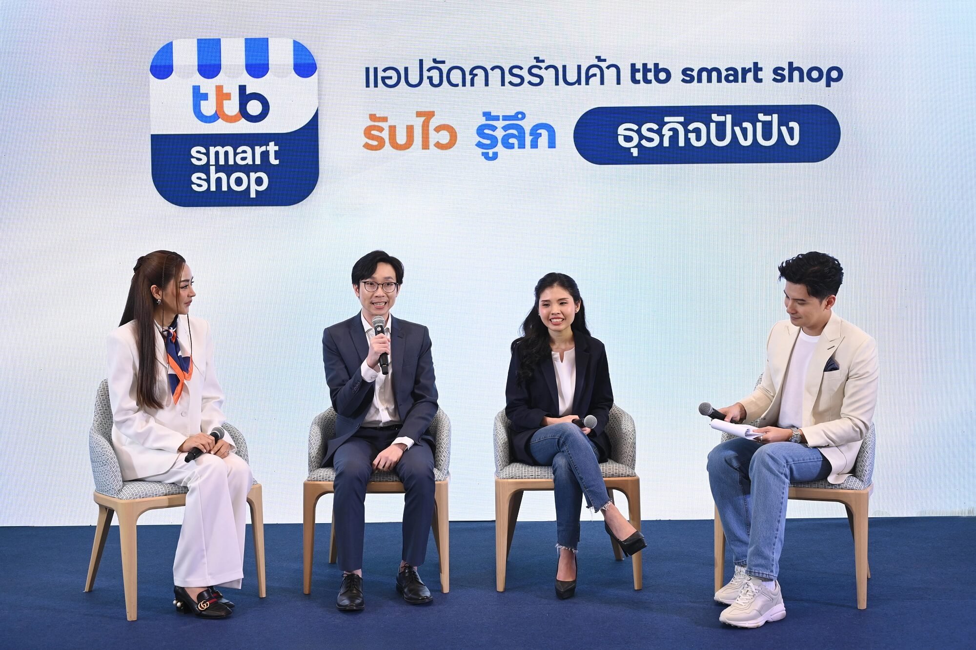 ปังปัง! อัพเกรดใหม่จากแอป ttb smart shop ตัวจัดการร้านค้า SME ง่าย ครบ จบ ในที่เดียว