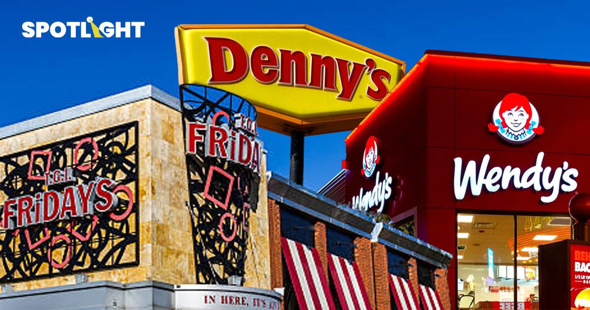 ช็อค! เชนร้านอาหารดัง Wendy’s,Denny’s ,TGI Fridays  ปิดสาขาทั่วประเทศ 