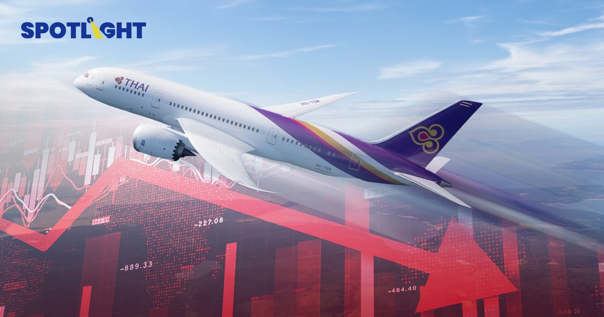 การบินไทย รายได้พุ่ง 10.7% แต่กำไรร่วงหนัก 80% เหลือแค่ 2 พันล้านบาท 