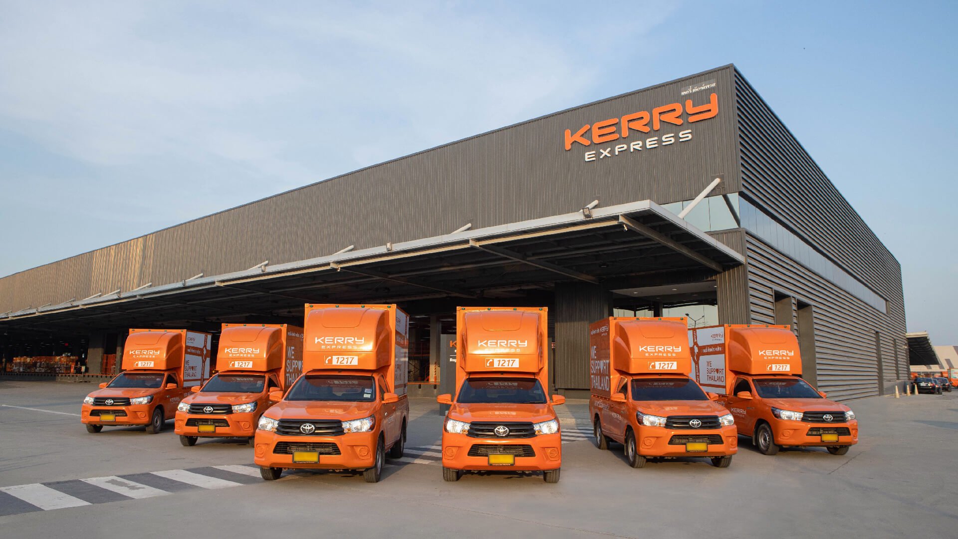 Kerry Express ชวนร่วมเป็นเจ้าของธุรกิจง่ายๆ ลงทุนน้อย กำไรดีงาม !