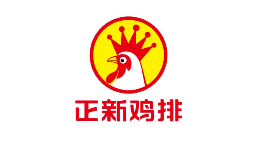 Zhengxin Chicken Steak เปิดกลยุทธ์การสร้างแบรนด์ในตลาดไก่ทอด