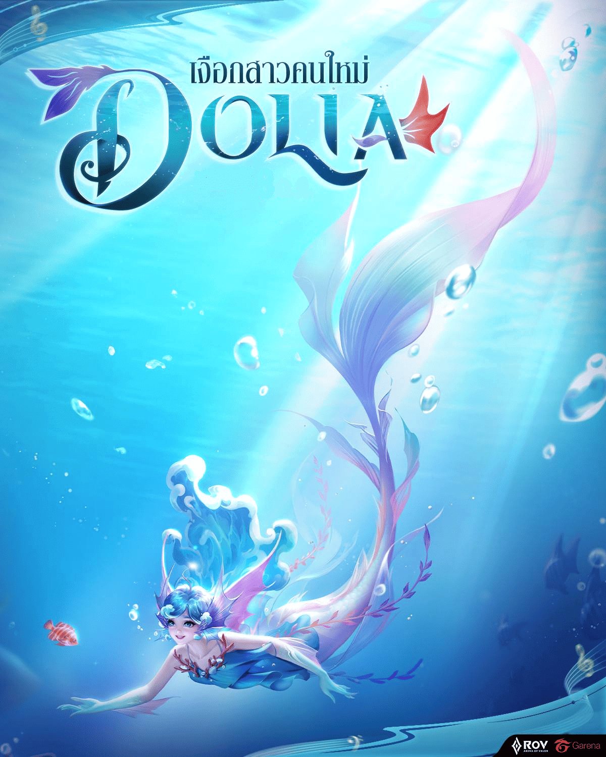 Garena RoV launches new heroine Dolia, with activities to receive free heroes and items!