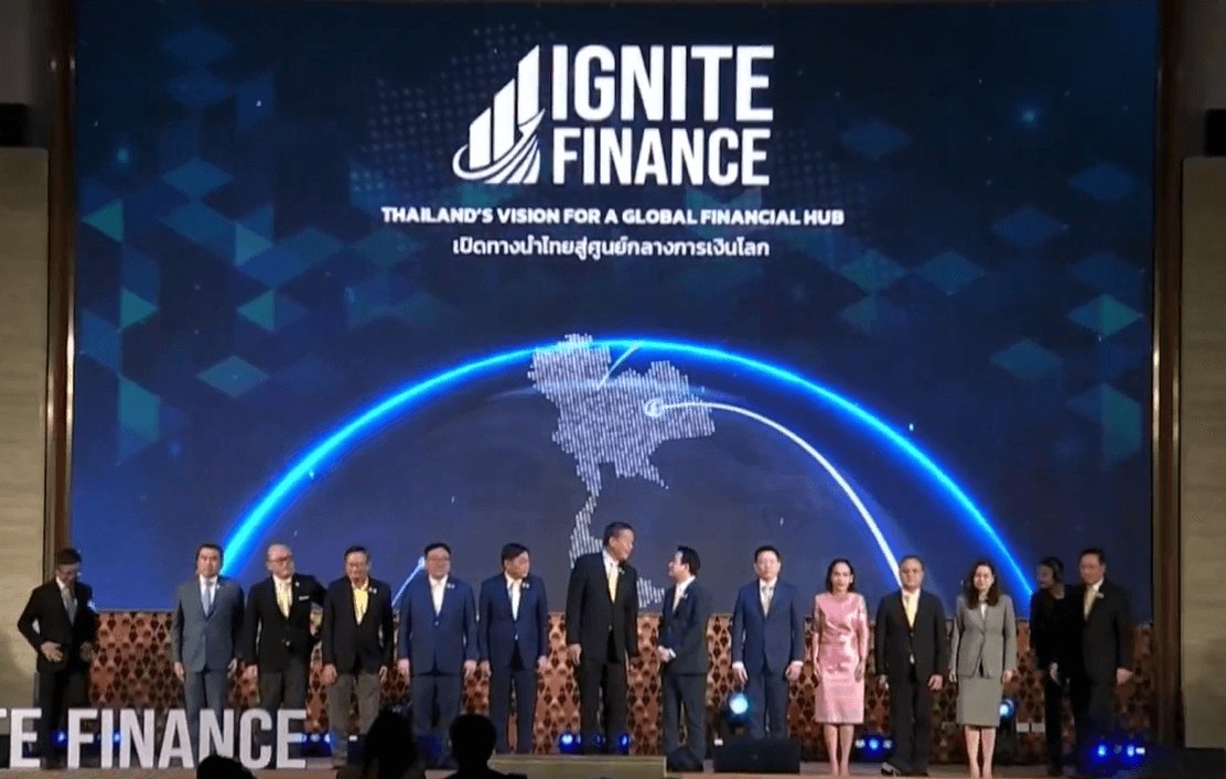 Ignite Finance เปลี่ยนโฉมเศรษฐกิจไทย ยกระดับไทยสู่ศูนย์กลางการเงินโลก